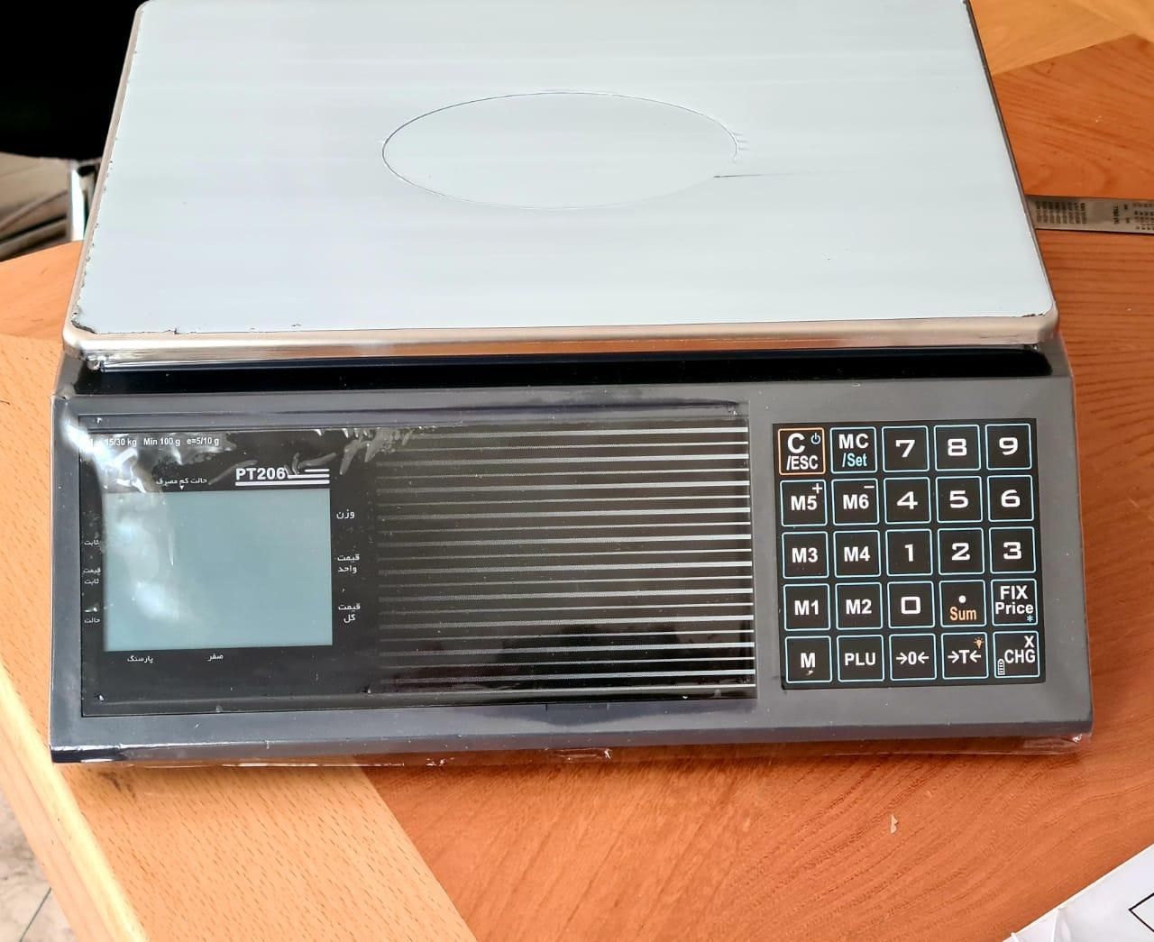 ترازو فروشگاهی پند|فروشگاه و مغازه|قزوین, |دیوار