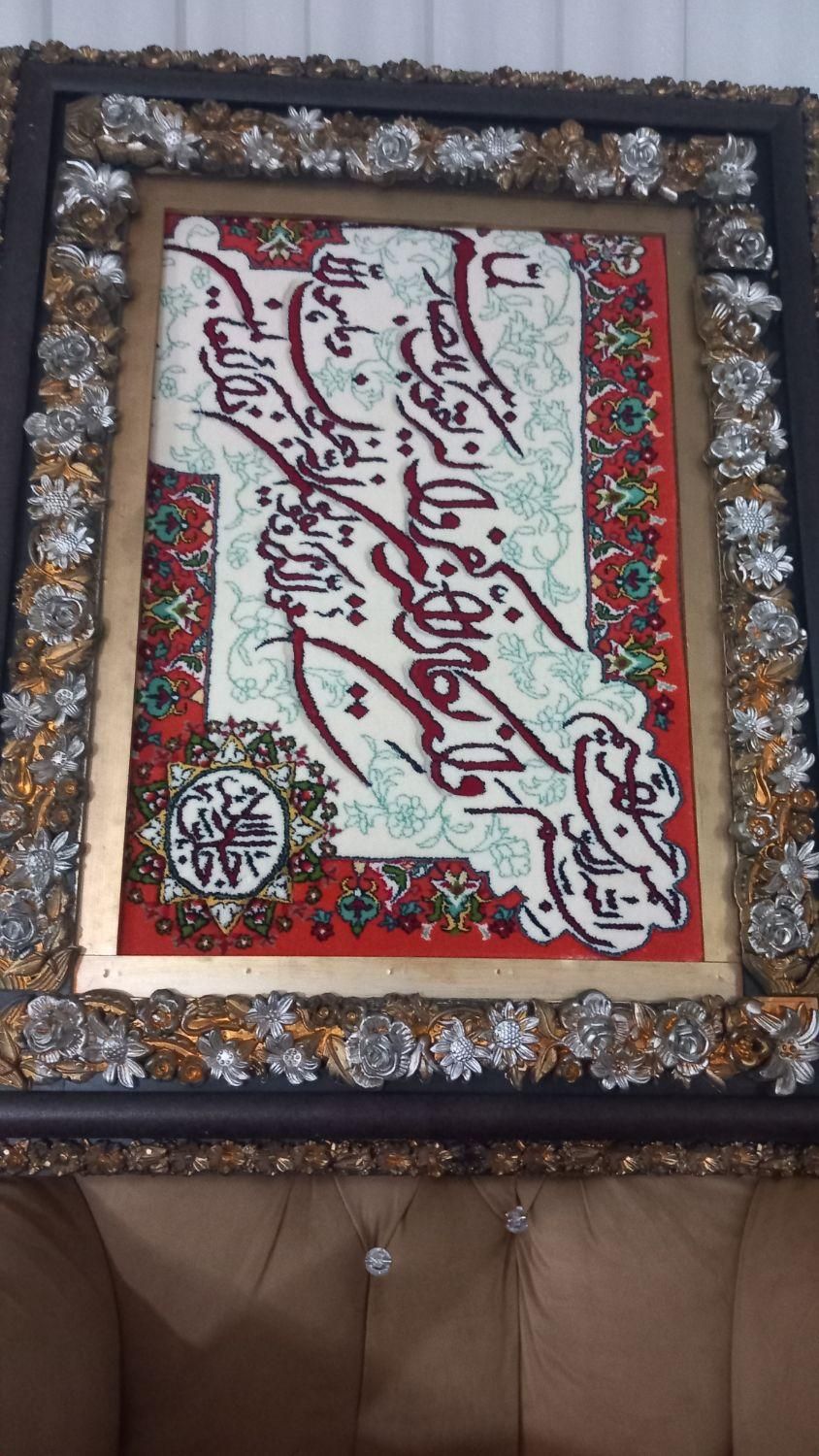 تابلو فرش|تابلو فرش|تهران, اتابک|دیوار