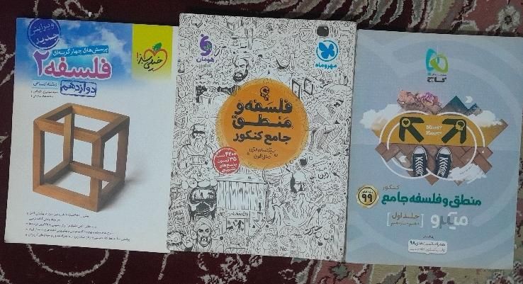 کنکور انسانی|کتاب و مجله آموزشی|اهواز, منبع اب|دیوار