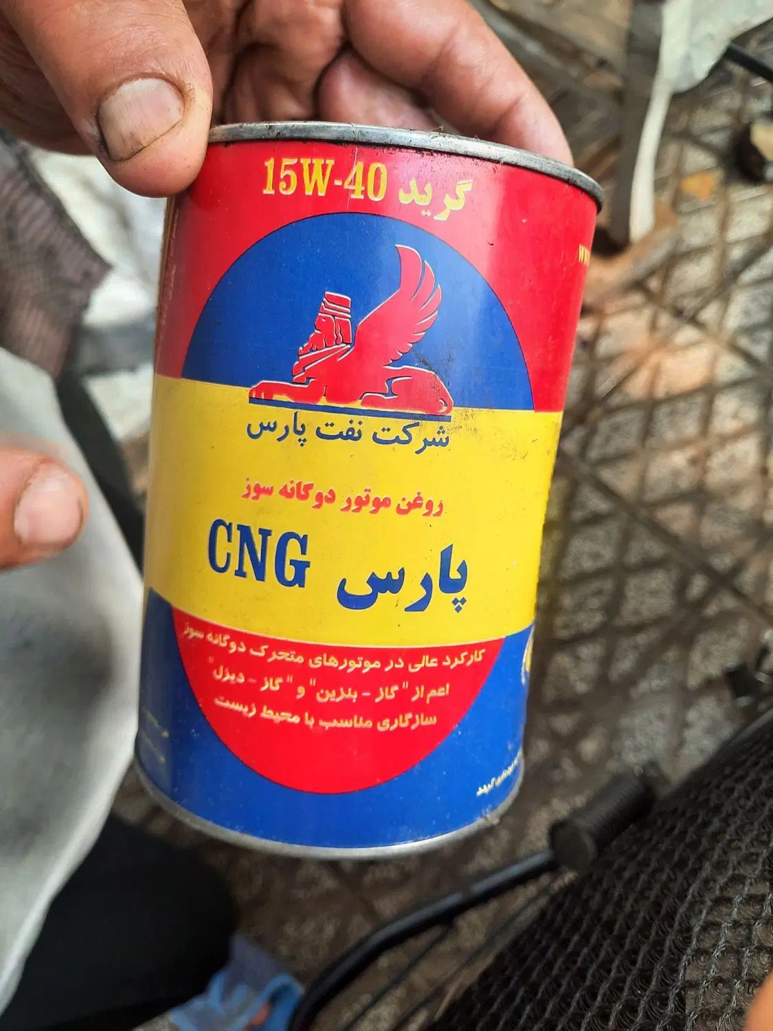 روغن موتور  پارس 10 دوزمانه|قطعات یدکی و لوازم جانبی|تهران, شارق|دیوار