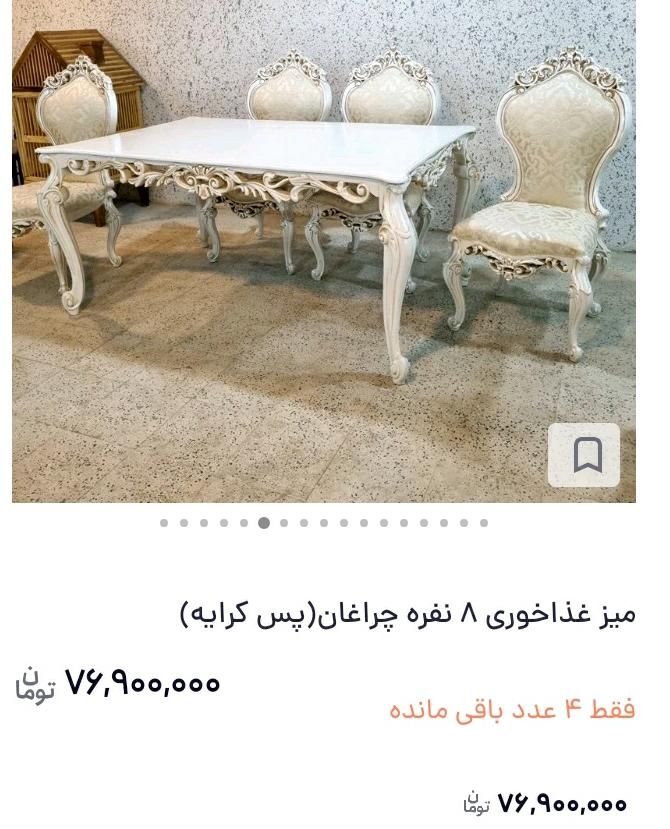 فروش میز تک۸نفره نو و پلمپ ارسال رایگان شهر رودسر|میز و صندلی غذاخوری|رودسر, |دیوار