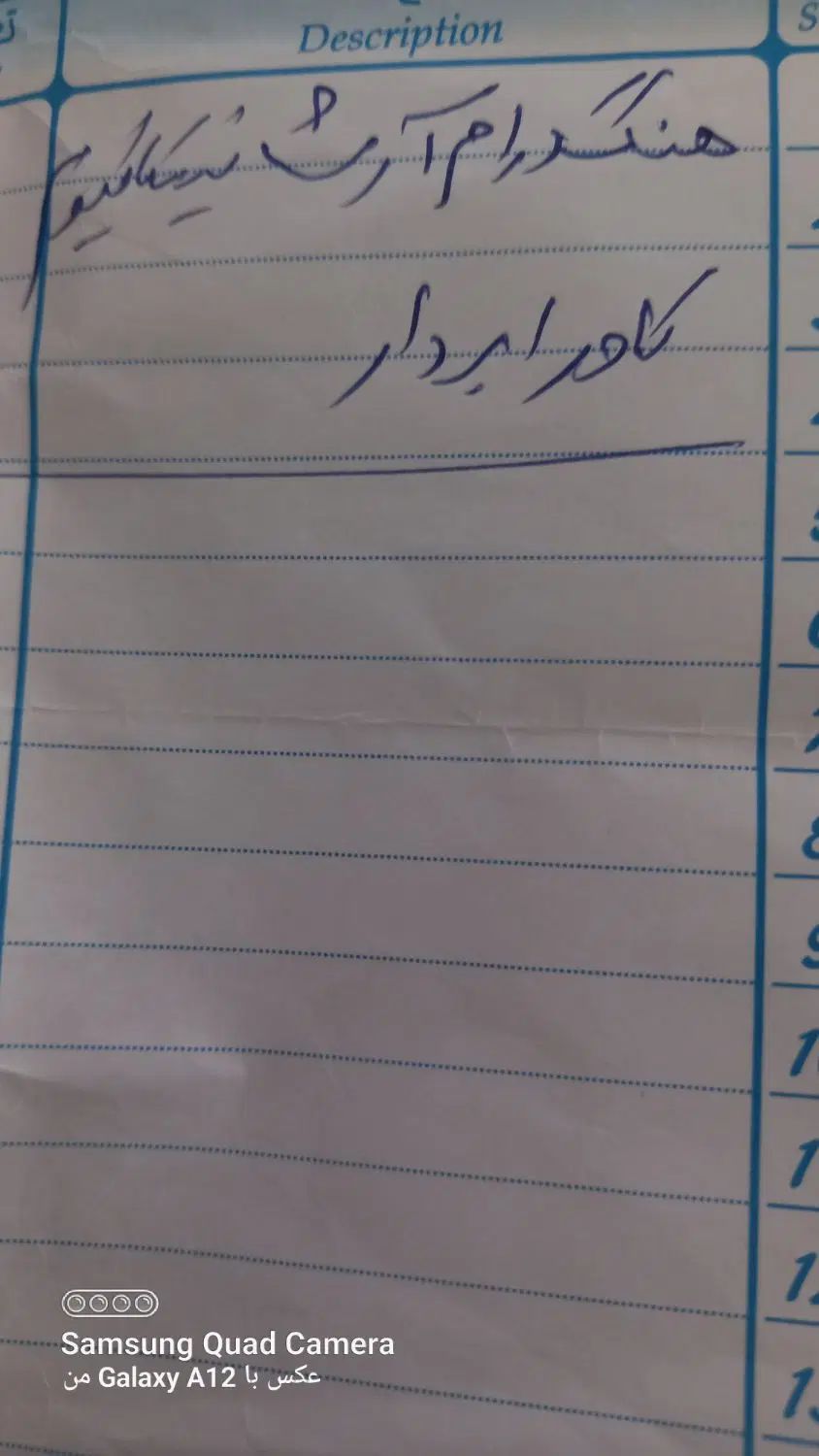 ساز هنگدارم آرشا|درام و پرکاشن|تهران, المهدی|دیوار