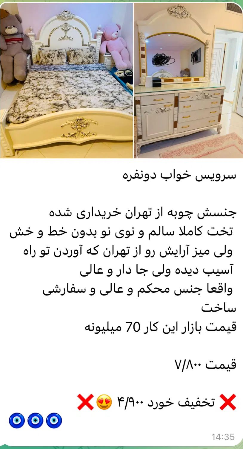 لوازم|حراج|مشهد, میعاد (شهرک غرب)|دیوار