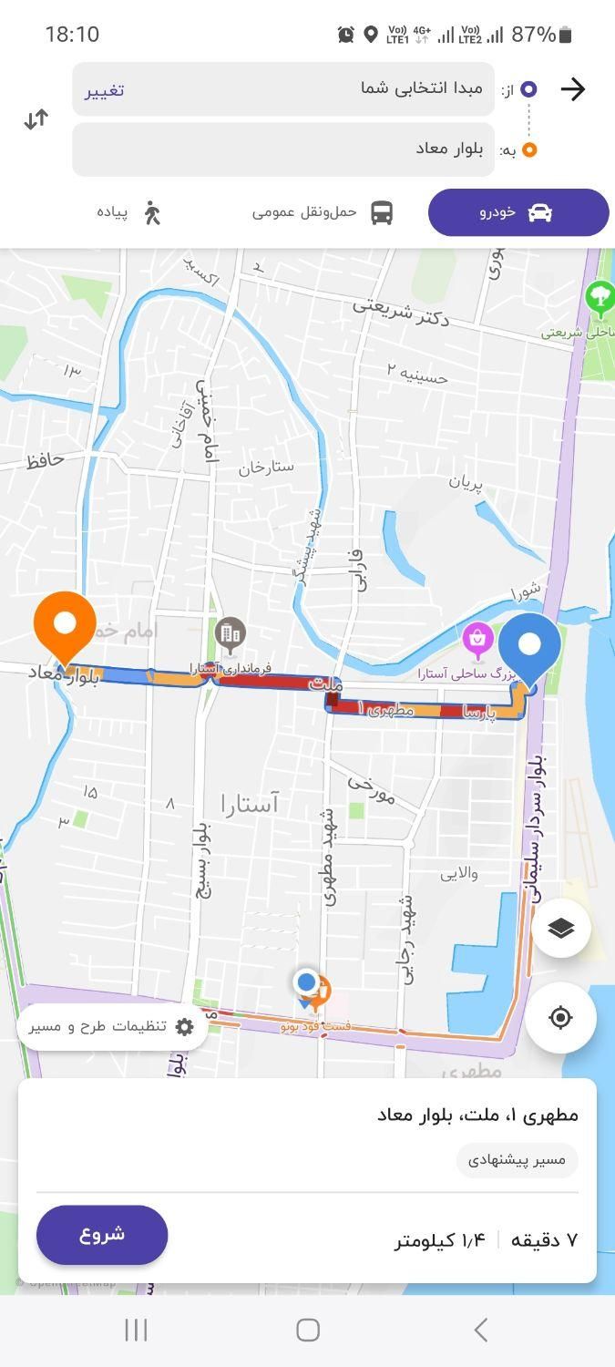 اجاره سوئیت داخل شهر آستارا نزدیک دریاوبازار ساحلی|اجارهٔ کوتاه‌مدت آپارتمان و سوئیت|آستارا, |دیوار