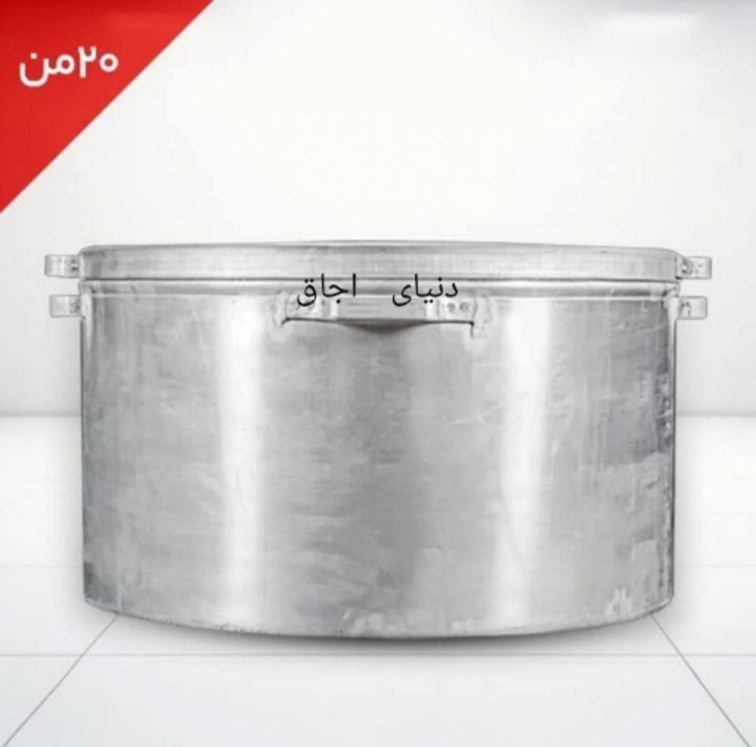 دیگ قابلمه 20من چکشی  روحی در سایزبندی مختلف|ظروف پخت‌وپز|قم, نیروگاه|دیوار