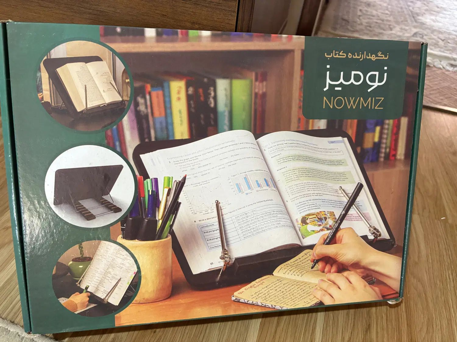نگهدارنده کتاب نومیز|لوازم التحریر|اصفهان, تیران|دیوار