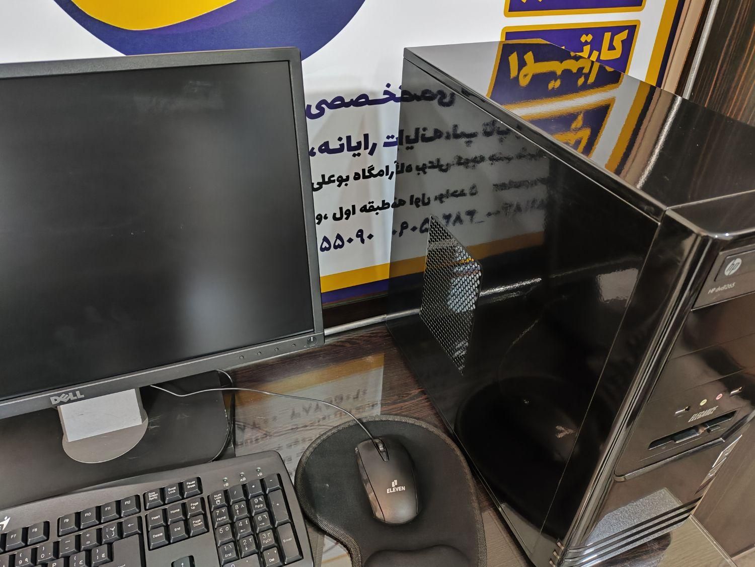 سیستم رومیزی|رایانه رومیزی|همدان, |دیوار