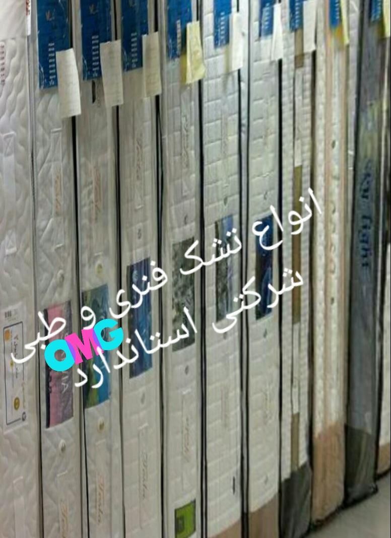 گالری چوب باران|تشک تختخواب|ابهر, |دیوار