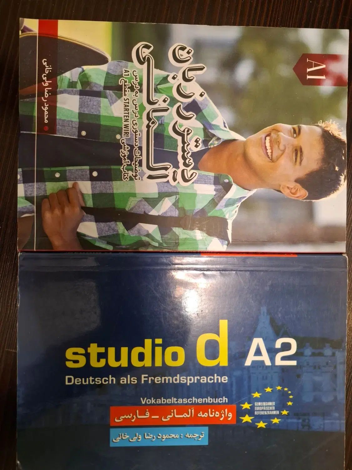کتاب زبان آلمانی|کتاب و مجله آموزشی|کرج, فاز ۱ مهرشهر|دیوار