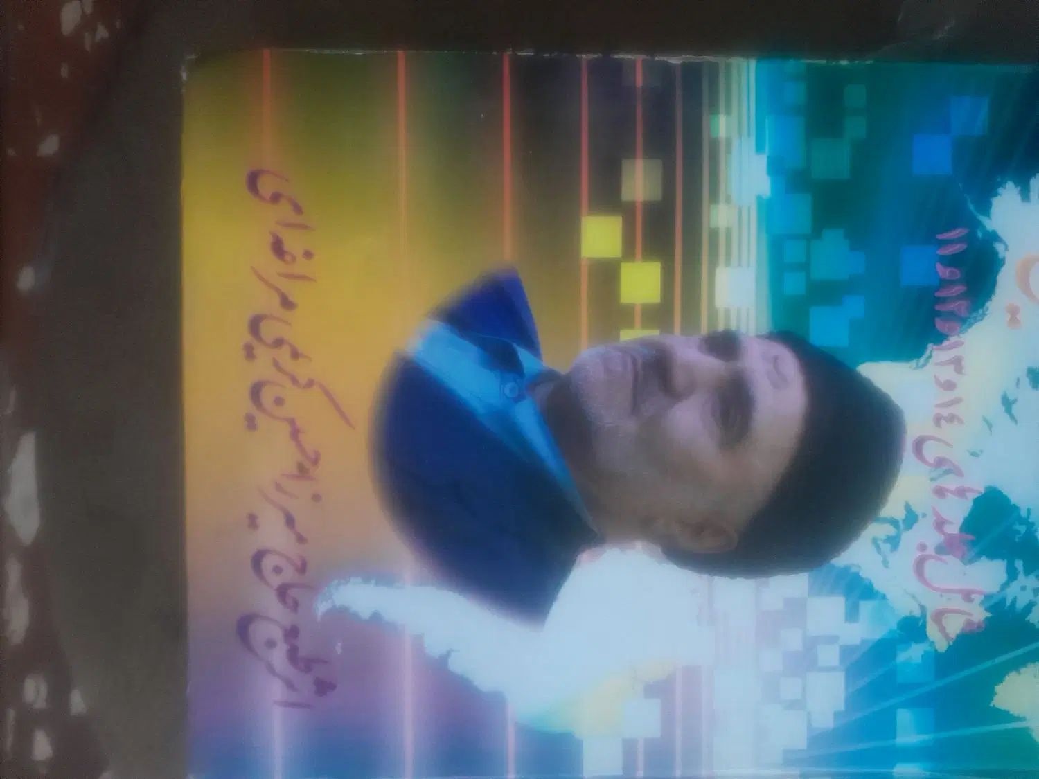 فروش اشعارجلد۱۱،۱۲،۱۳،۱۴همگی یکجااستادکریمی مراغه|کتاب و مجله ادبی|تبریز, |دیوار