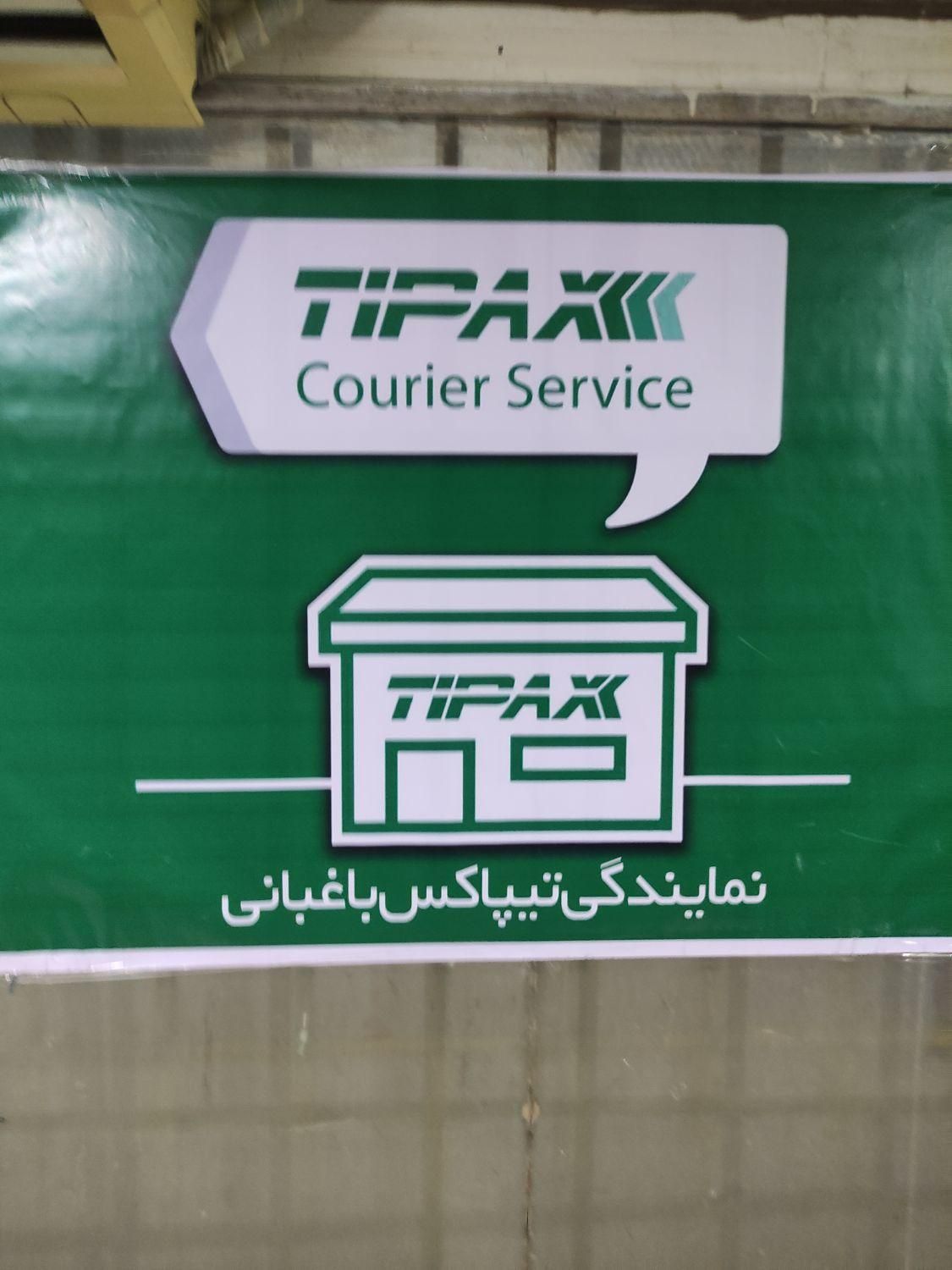 استخدام فوری|استخدام اداری و مدیریت|اهواز, نادری|دیوار