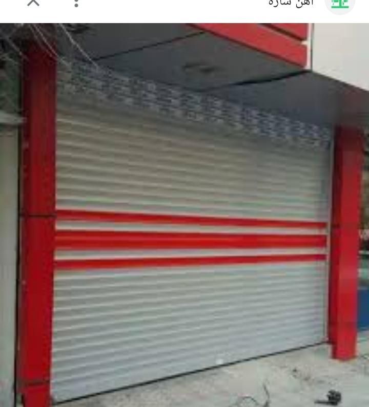 فروش و تعمیرات کرکره برقی ۲۴ساعته شبانه‌روز|خدمات پیشه و مهارت|کوهدشت, |دیوار