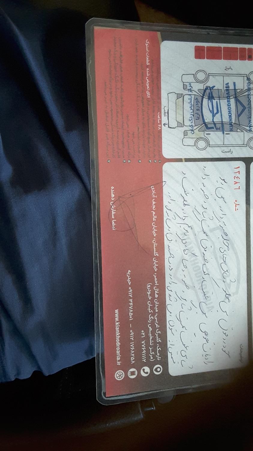 پژو ۲۰۶ sd|خودرو سواری و وانت|تهران, شهرک غرب|دیوار