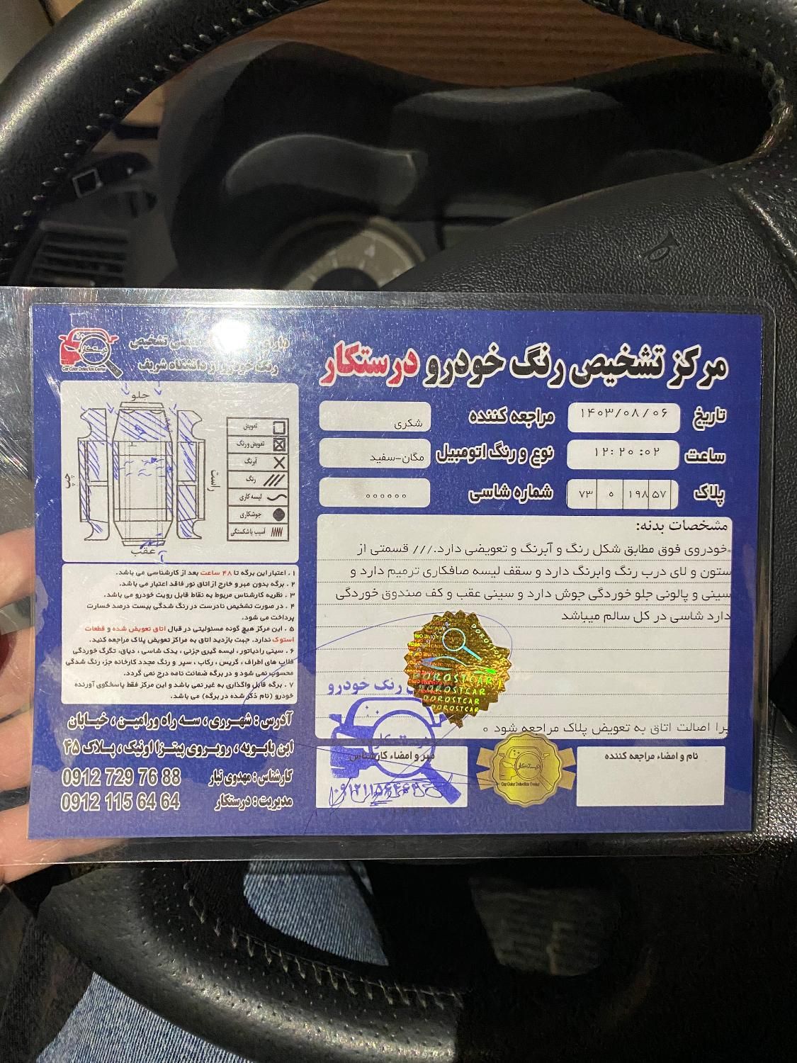 مگان ۲۰۰۰|خودرو سواری و وانت|ری, فیروزآبادی|دیوار