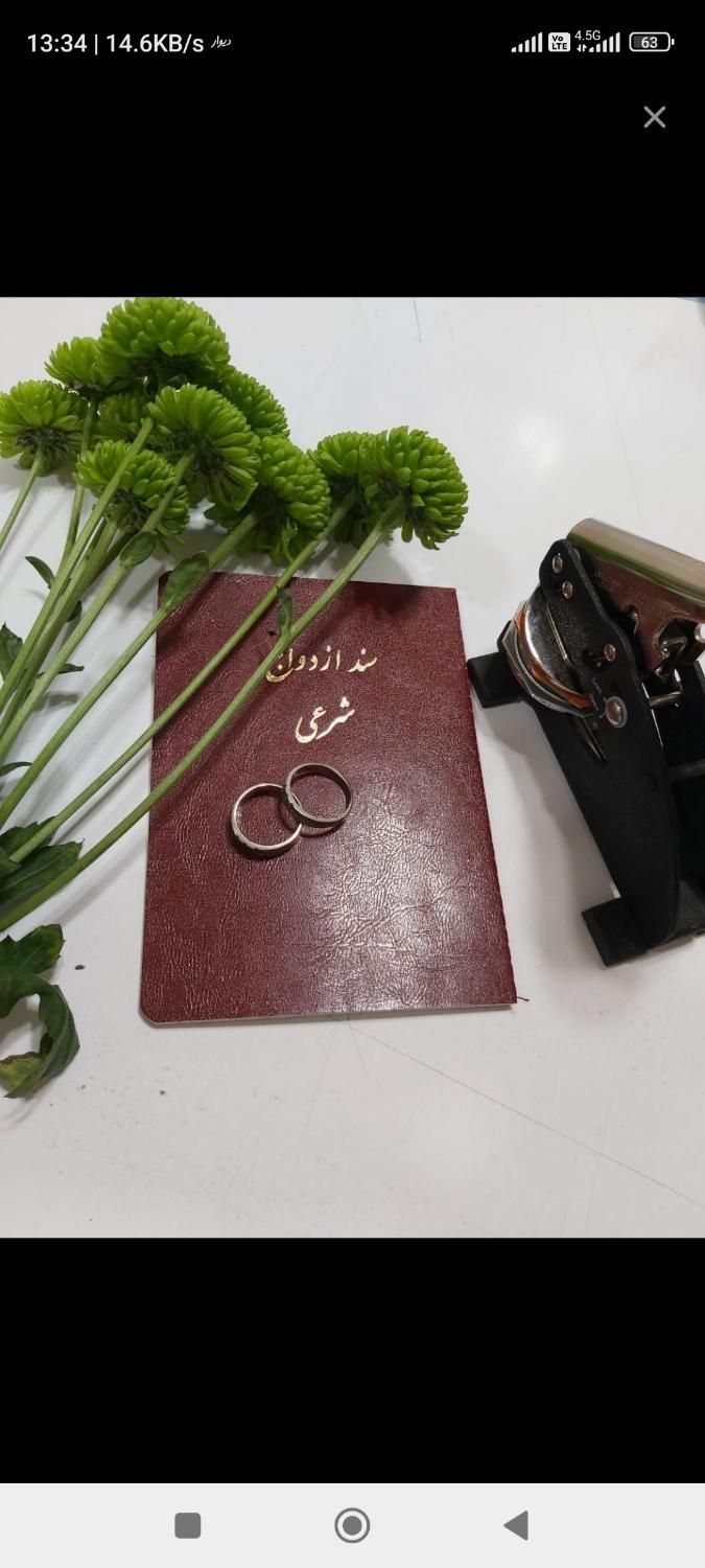 خدمات عقد و ازدواج(عاقدشرعی) عقدموقت دفترچه معتبر|خدمات پذیرایی، مراسم|فردیس, منظریه|دیوار