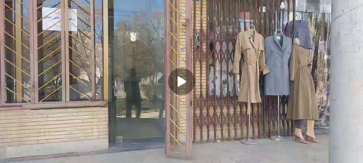 فروش مغازه۳۴ متری سپاهانشهر|فروش مغازه و غرفه|اصفهان, سپاهان‌شهر|دیوار