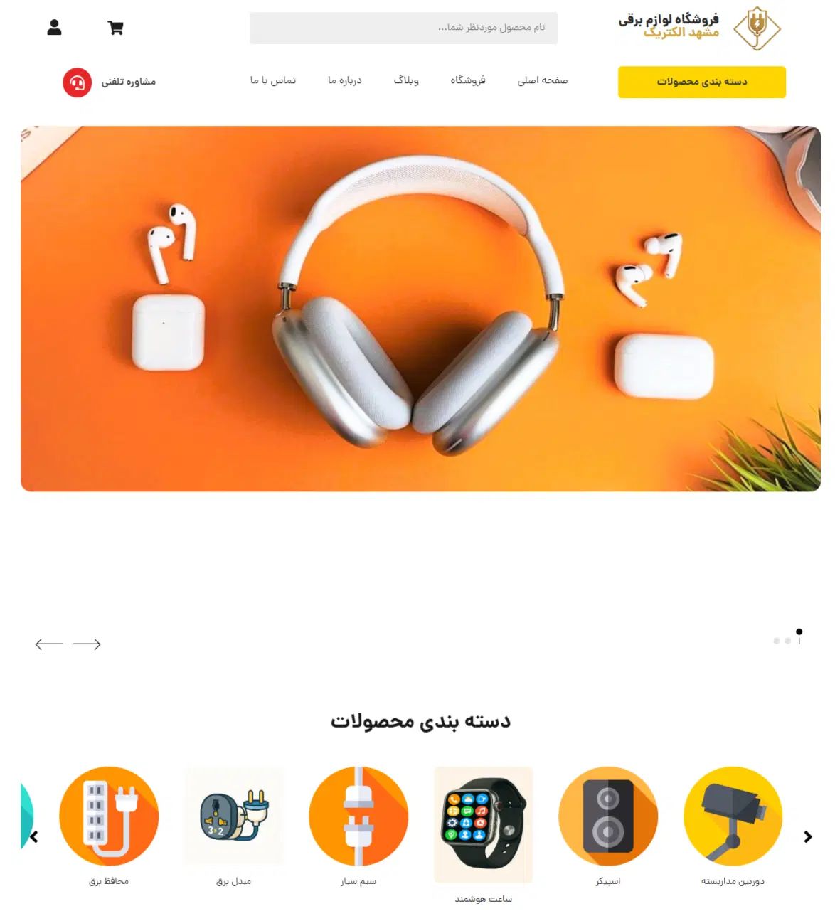 طراحی سایتت رو به من بسپار (پوستر و کارت ویزیت)|خدمات رایانه‌ای و موبایل|مشهد, هنرستان|دیوار