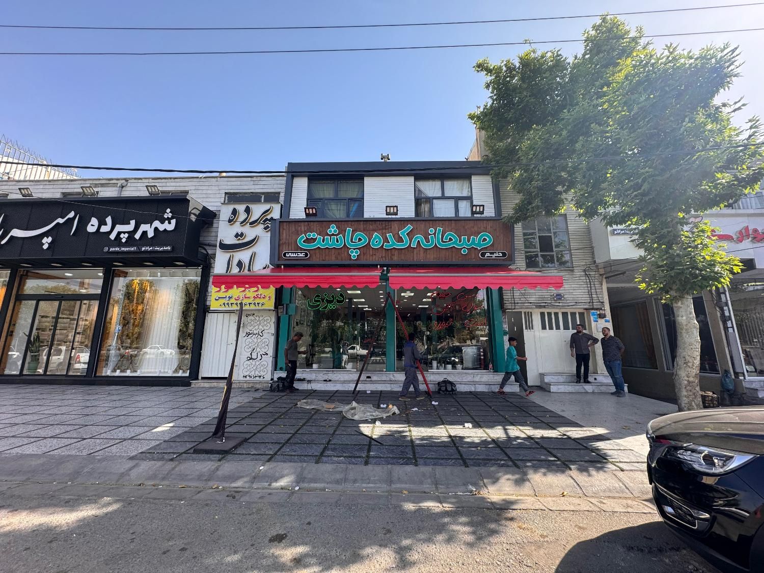 سایبان برقی کرکره درب شیشه ای|مصالح و تجهیزات ساختمان|کرج, عظیمیه|دیوار