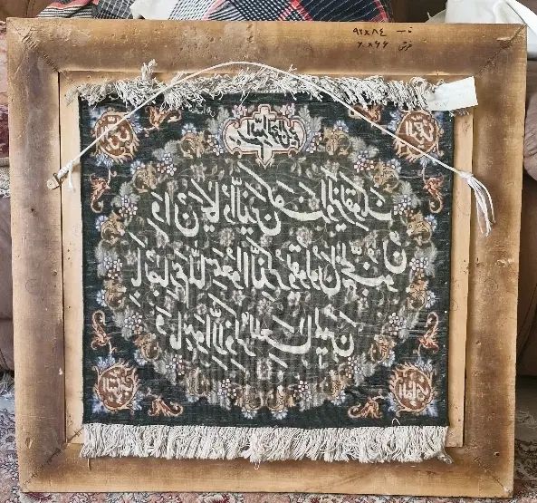 تابلو فرش دستباف ون یکاد نقش برجسته|تابلو فرش|تهران, مهستان|دیوار