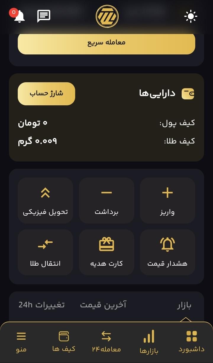 طلاپ رو نصب کن طلا ببر|کارت هدیه و تخفیف|نی‌ریز, |دیوار