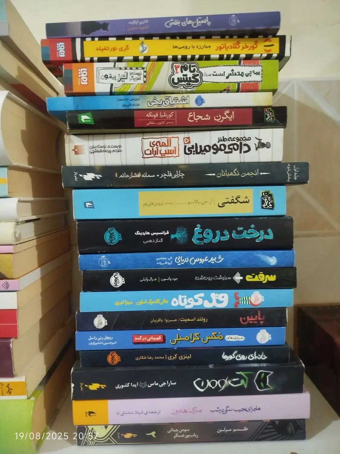 انواع کتاب رمان کودک نوجوان در حد|کتاب و مجله ادبی|تهران, بهارستان|دیوار