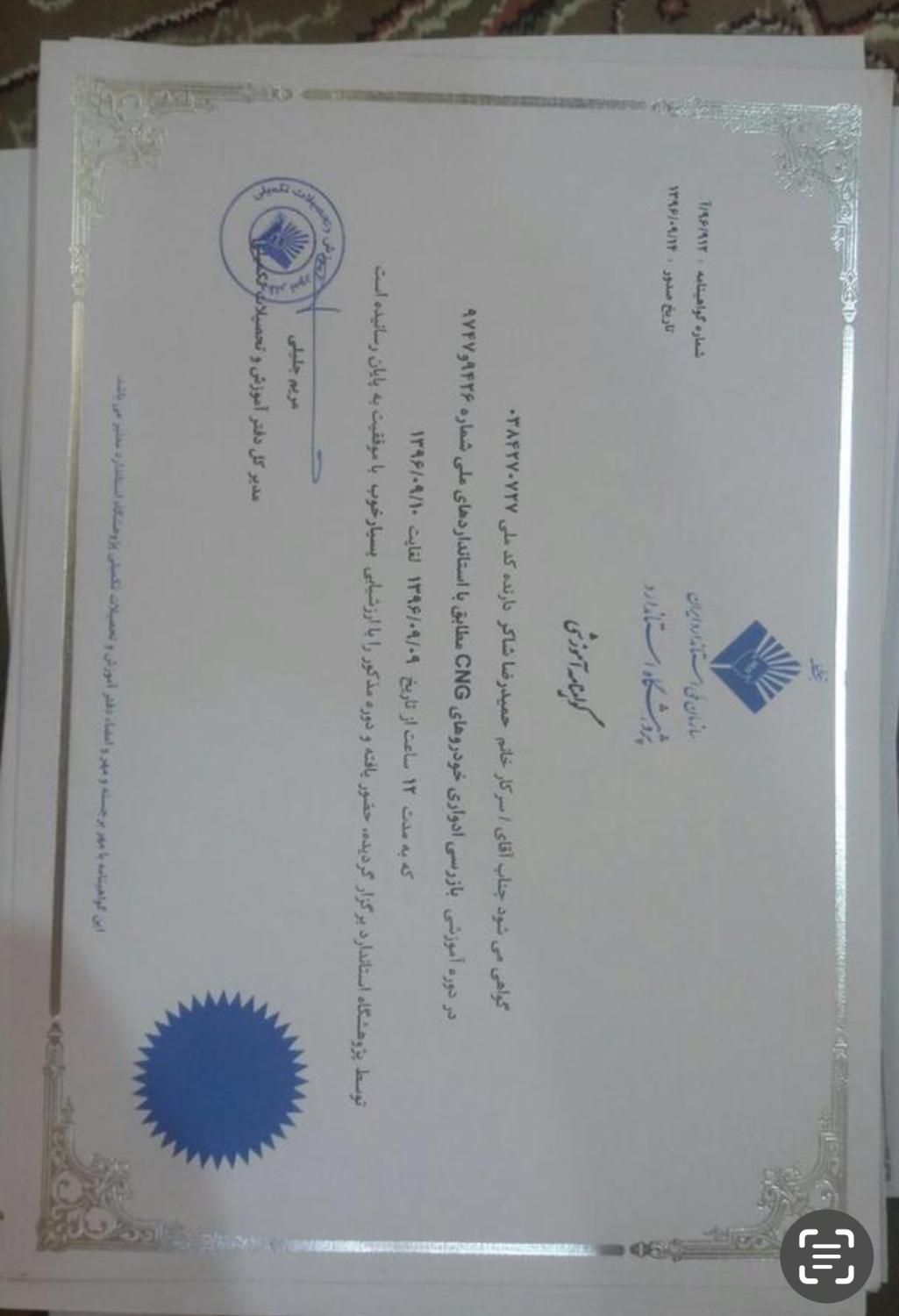 معاینه گاز و پخش مخازنCNGگازمخازن دولتی وانت تاکسی|قطعات یدکی و لوازم جانبی|قم, شهرک سازمان آب|دیوار