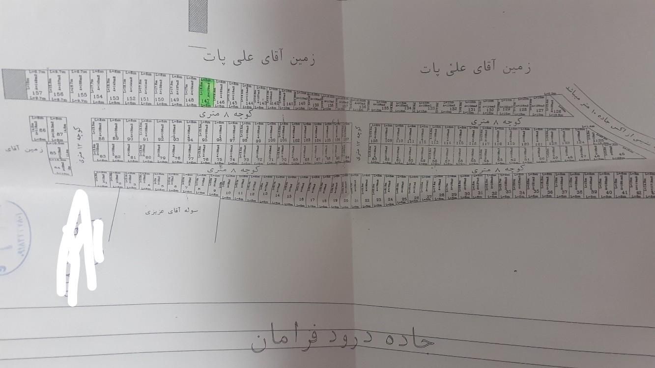 زمین مسکونی کهریز کیانشهر|فروش زمین و ملک کلنگی|کرمانشاه, |دیوار