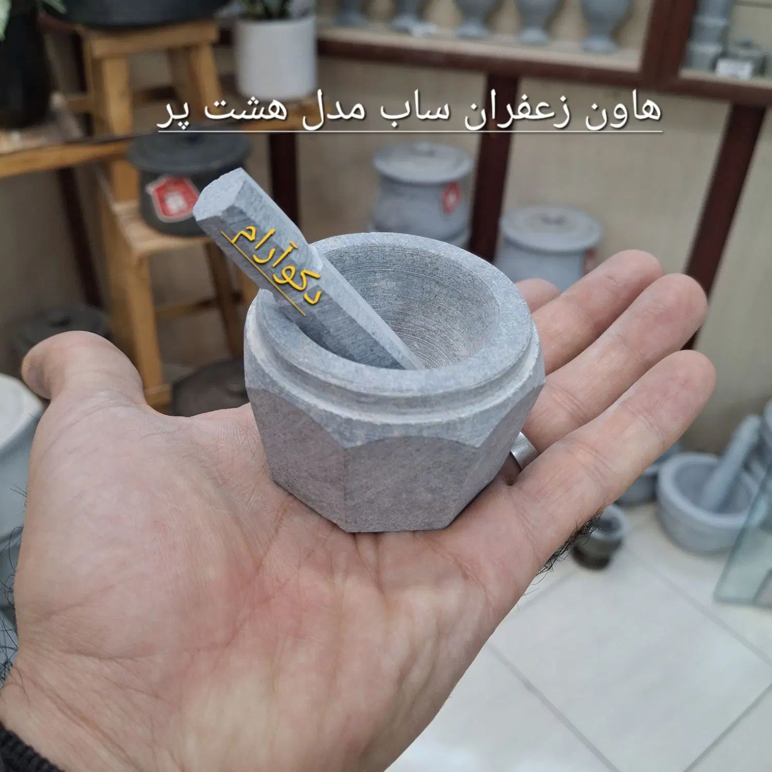 انواع هاون هونگ هاونگ سنگی تراش خورده از سنگ طبیعی|ظروف پخت‌وپز|تهران, آرژانتین|دیوار