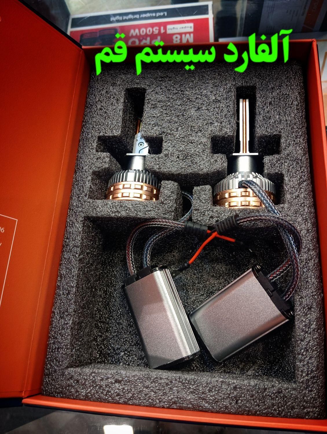 هدلایت A80 N6 Auto LED۱ سال گارانتی واقعی|قطعات یدکی و لوازم جانبی|قم, کوه سفید|دیوار