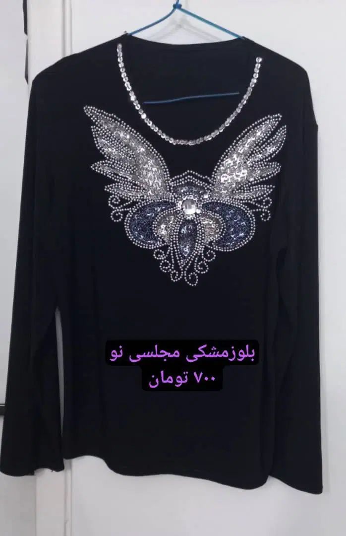 بلوز مشگی مجلسی|لباس|تهران, یافت‌آباد|دیوار