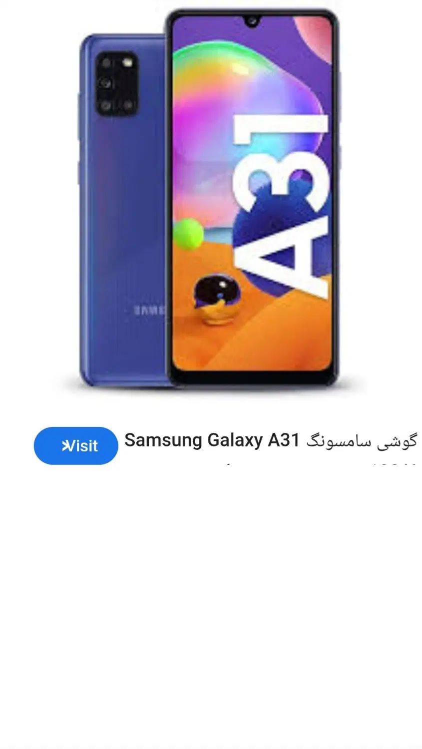 سامسونگ A31|موبایل|تبریز, |دیوار