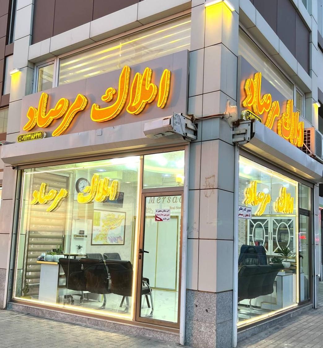پیش فروش فاز۲ سهند/ ۱۰۵متر|پیش‌فروش املاک|تبریز, |دیوار