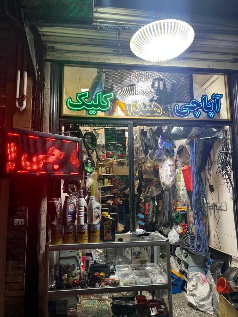 تابلوسازی ال ای دی چشمک زن چلنیوم پرچم ساحلی|فروشگاه و مغازه|تهران, فلاح|دیوار