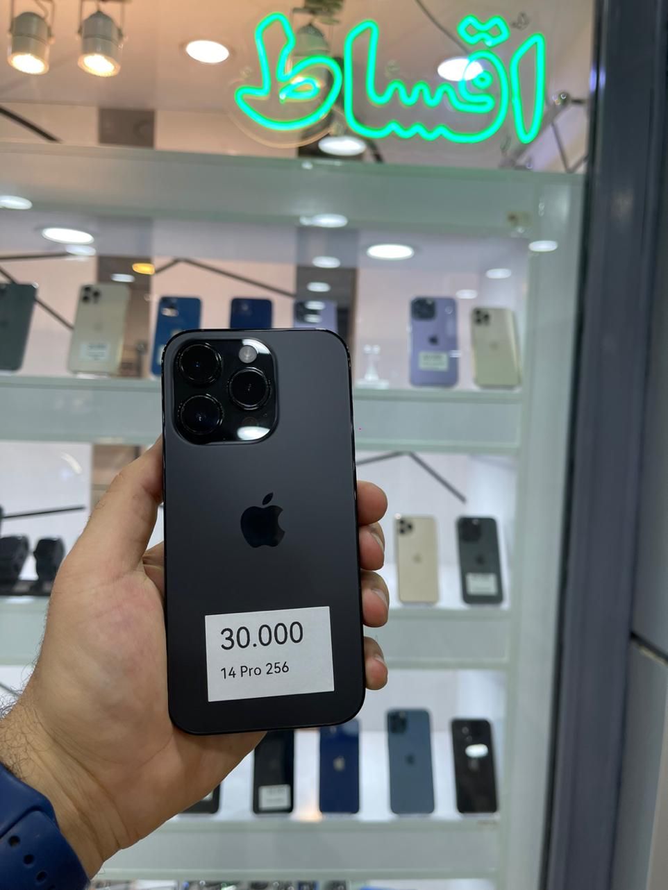 اپل iphone 14 pro با حافظهٔ ۲۵۶ گیگابایت|موبایل|تهران, صادقیه|دیوار