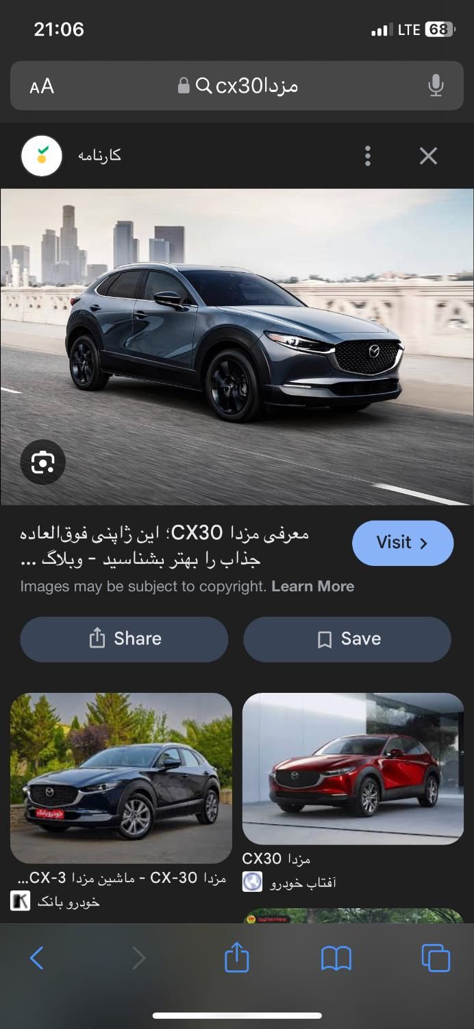 مزداcx30مدل۲۰۲۵|خودرو سواری و وانت|شهریار, شهریار|دیوار