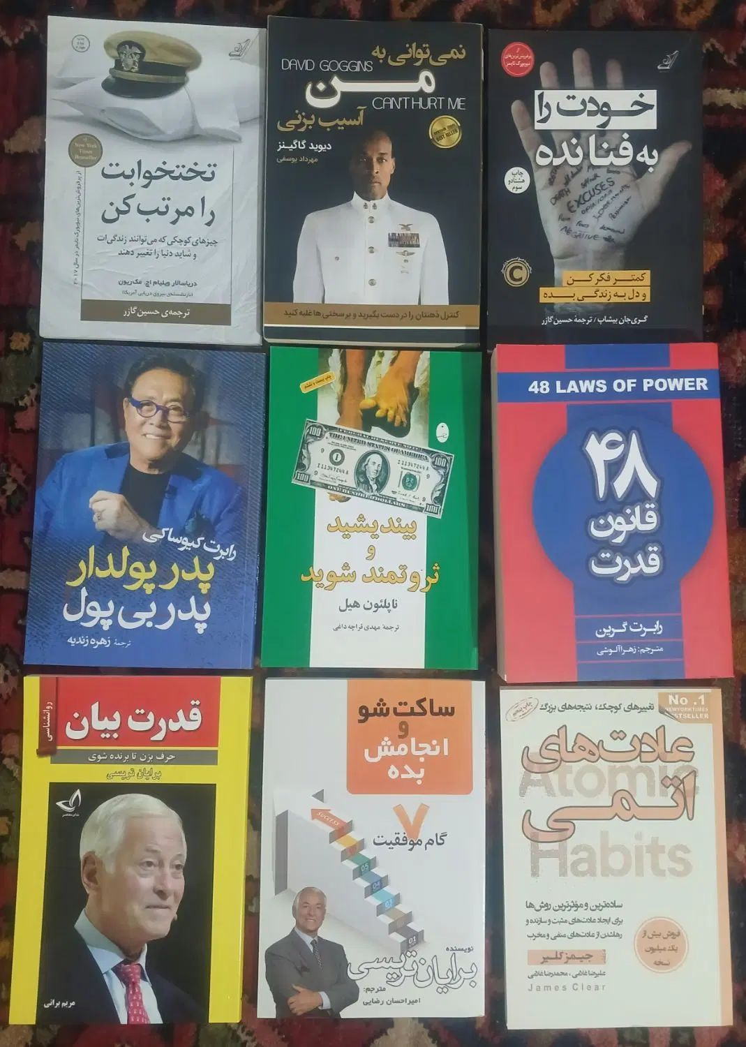 کتاب های انگیزشی|کتاب و مجله آموزشی|تهران, مسعودیه|دیوار