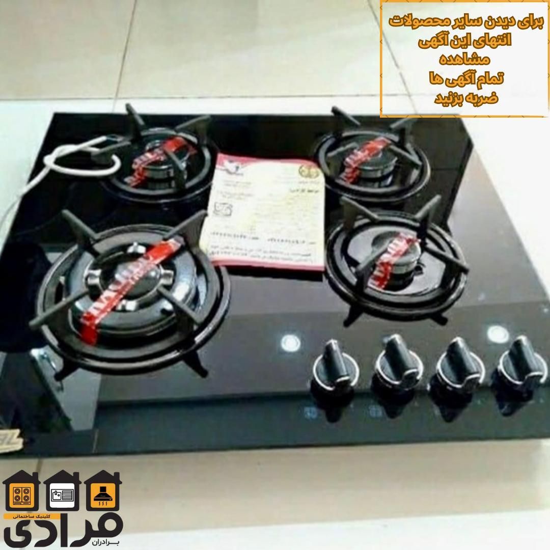 گاز ۴شعله شیشه ای با قیمت مناسب|اجاق گاز و لوازم برقی پخت‌وپز|رشت, گیل|دیوار