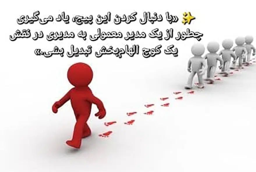 آموزش رایگان کوچینگ کسب و کار کوچک|خدمات آموزشی|اصفهان, میرعماد|دیوار