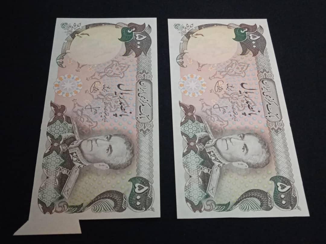 جفت اسکناس 500 ریالی ارور بدون شماره|کلکسیون سکه، تمبر، اسکناس|تهران, آسمان|دیوار