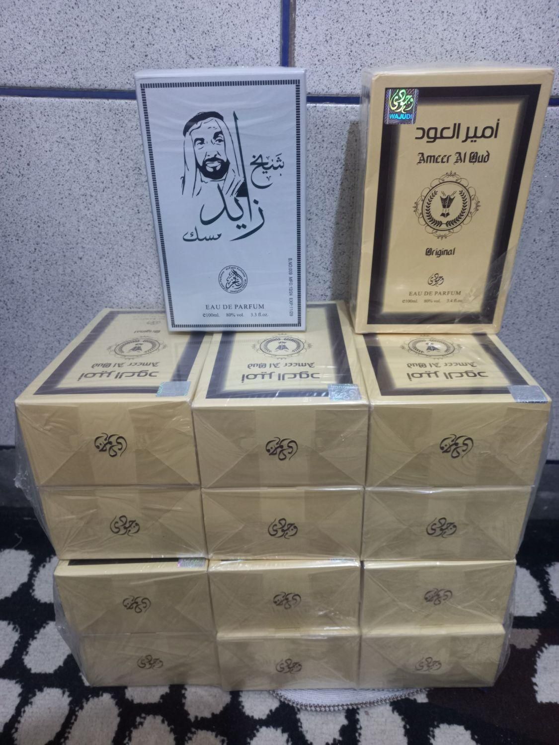 عطروادکلان خلیجی امیرعود|آرایشی، بهداشتی، درمانی|اهواز, کوی طلاب|دیوار