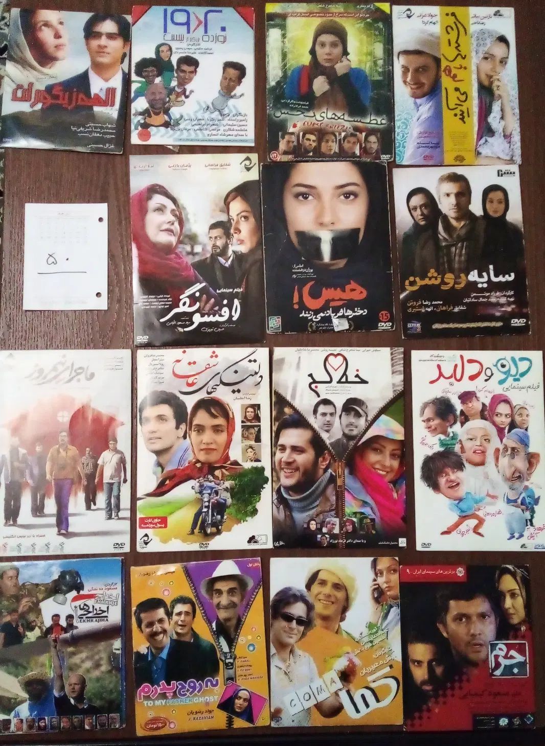 تعداد ۸۰۰ سی دی فیلم ایرانی و خارجی اورژینال|فیلم و موسیقی|تهران, اوقاف|دیوار