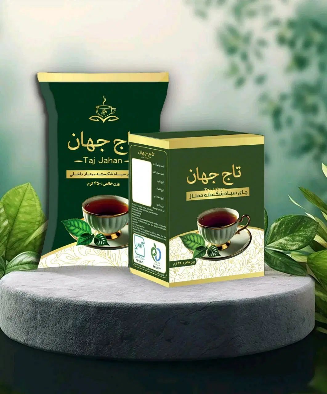 چای شکسته ممتاز درجه یک با قیمت استثنایی|خوردنی و آشامیدنی|مشهد, سناباد|دیوار