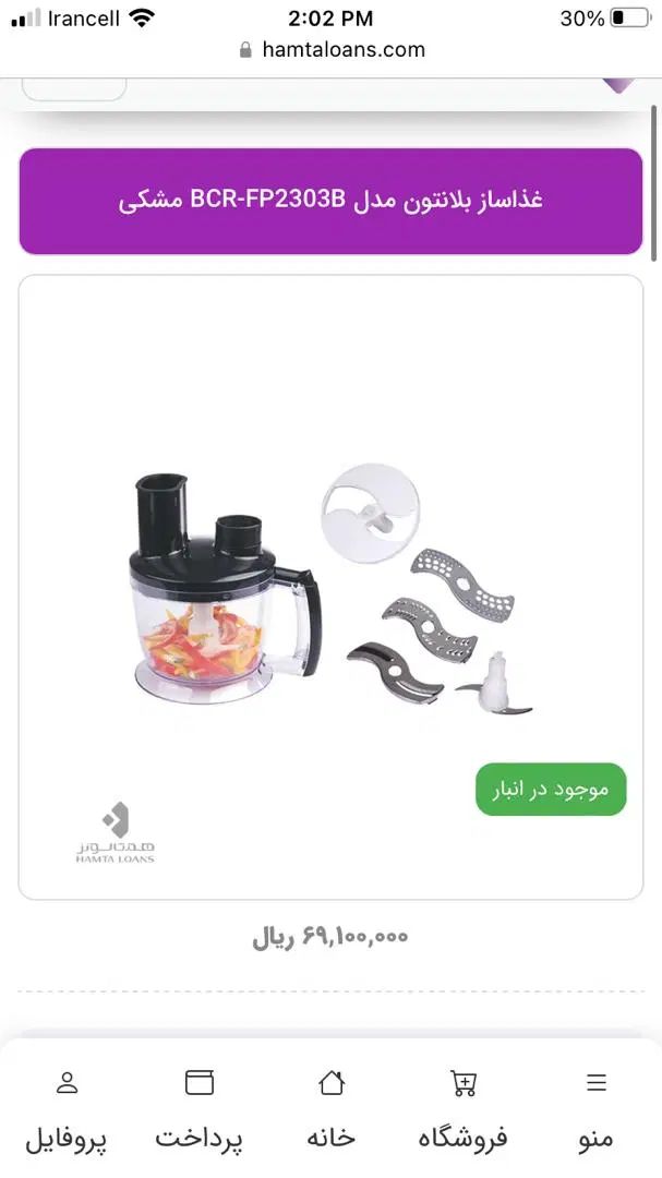 فروش فوری|خردکن، آسیاب، غذاساز|کرج, احدآباد|دیوار