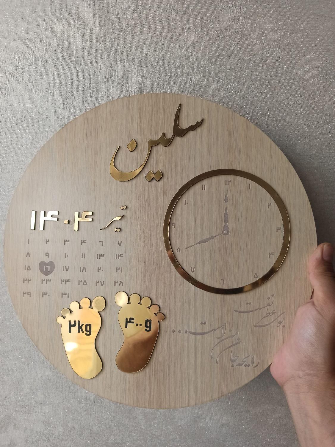 برش لیزری و حکاکی تابان|خدمات پیشه و مهارت|تبریز, |دیوار