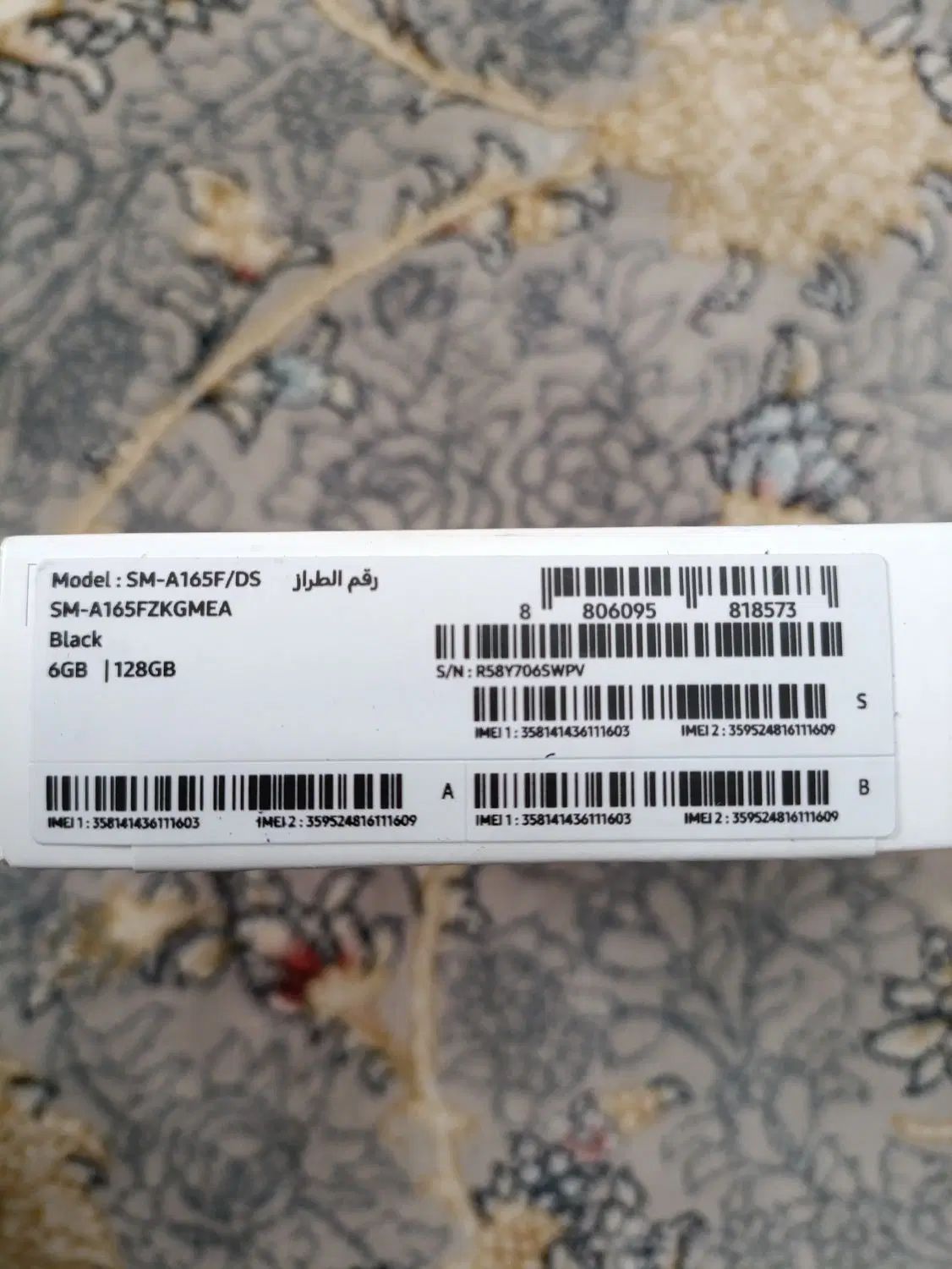 سامسونگ A16|موبایل|رشت, پل تالشان|دیوار