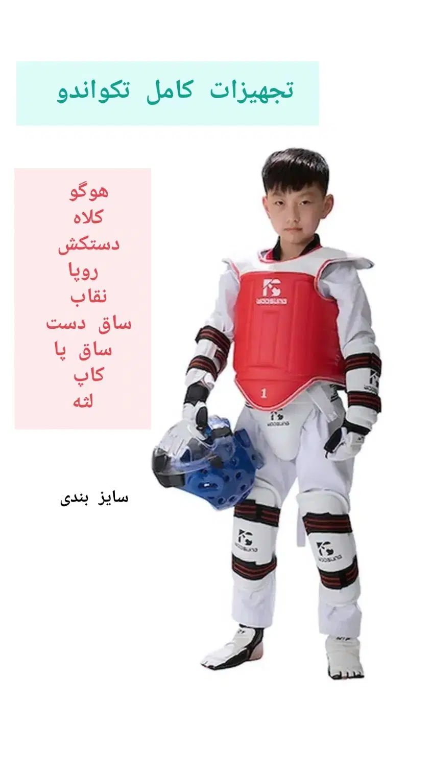 فروشگاه ورزشی هشت کوله پشتی لوازم رزمی توپ والیبال|تجهیزات ورزشی|آزادشهر, |دیوار
