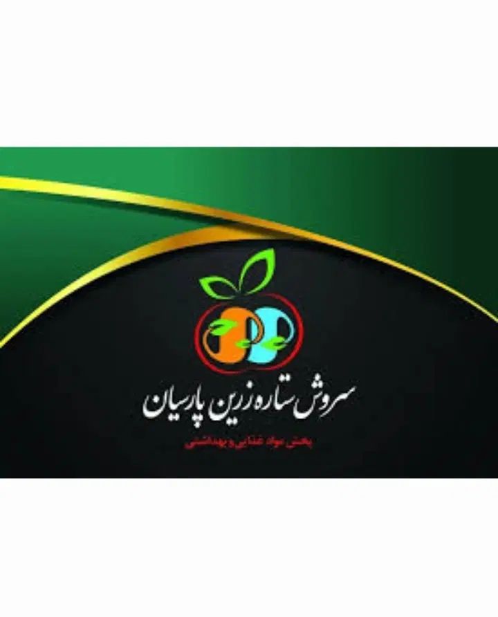 استخدام بازاریاب حضوری یزد ، بومی میبدو ابرکوه|استخدام بازاریابی و فروش|یزد, |دیوار