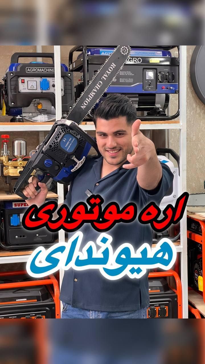 هویه شارژی پارکساید اینورتر دریل جوشکاری لهیم کاری|ابزارآلات|رشت, بلوار گیلان|دیوار