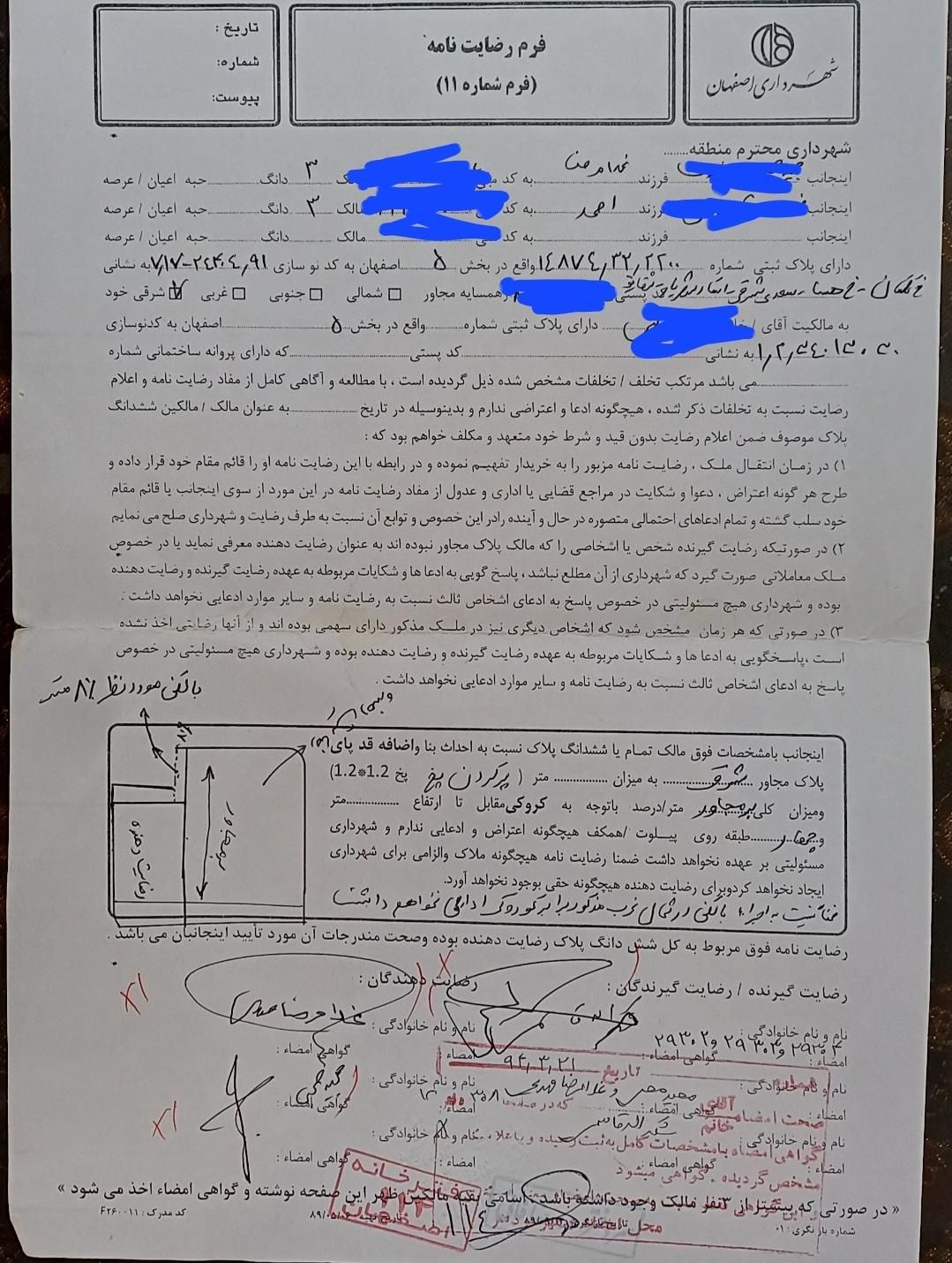 ویلایی ۲۹۰ متر 5p جنوبی ۸۰% ساخت فروش/معاوضه/تهاتر|فروش خانه و ویلا|اصفهان, باغ فدک|دیوار