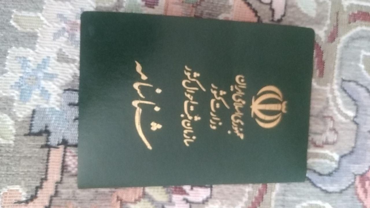 گمشده|اشیا|تهران, حر|دیوار